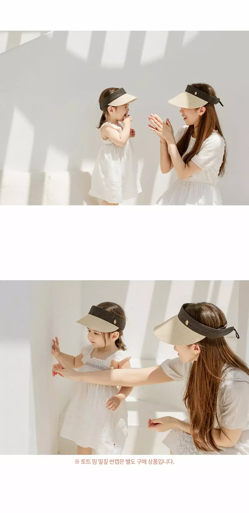 Happy Prince - Korean Baby Fashion - #onlinebabyshop - Dot Baby Straw Sun Cap - 6