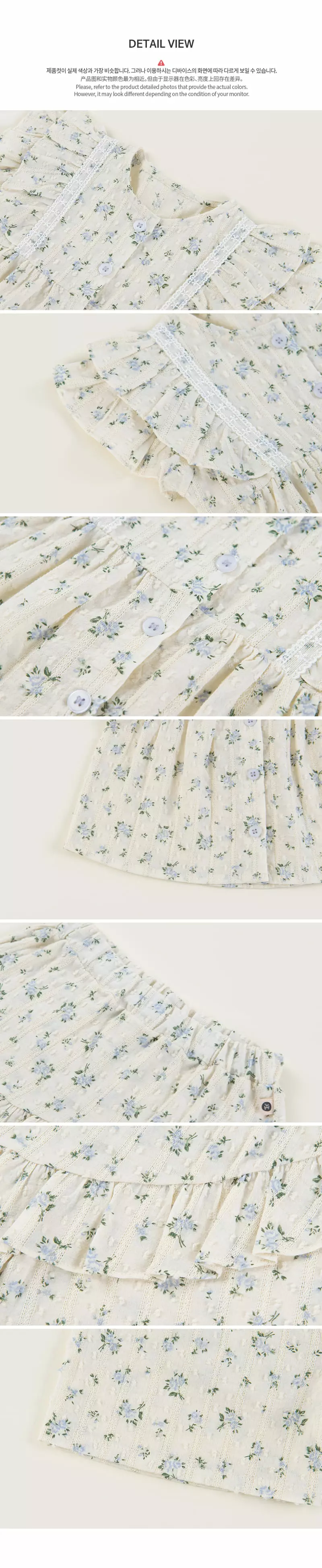 Happy Prince - Korean Baby Fashion - #onlinebabyshop - Lausanne Baby Top Bottom Set - 8