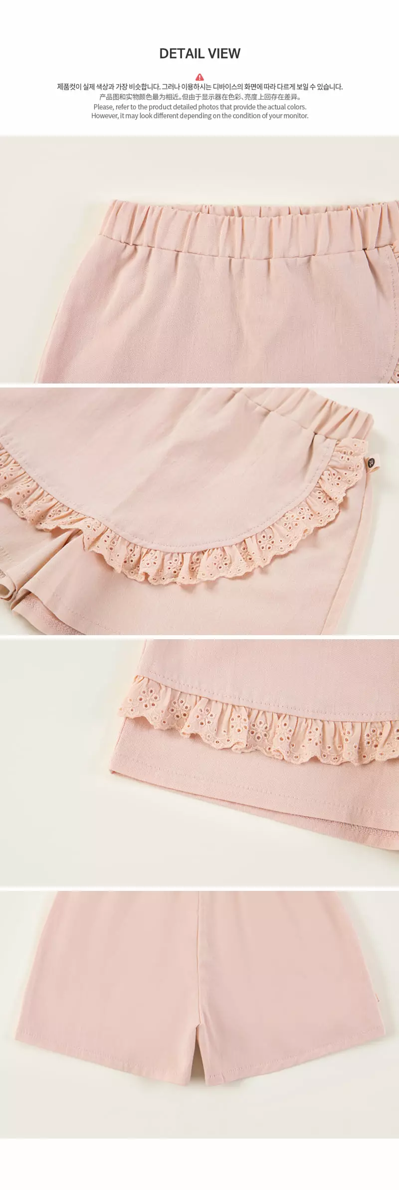 Happy Prince - Korean Baby Fashion - #smilingbaby - Hyni Babay Skirt Pants - 6