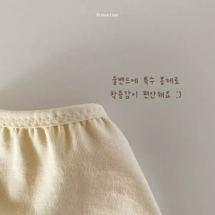 Here I Am - Korean Children Fashion - #childofig - Plain Drawers 2 in 1 - 7