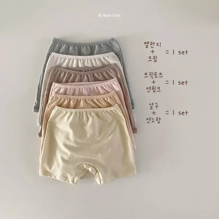 Here I Am - Korean Children Fashion - #kidzfashiontrend - Plain Drawers 2 in 1