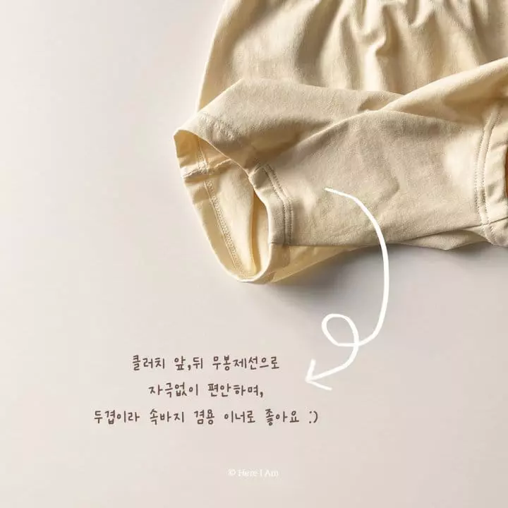 Here I Am - Korean Children Fashion - #littlefashionista - Plain Drawers 2 in 1 - 3