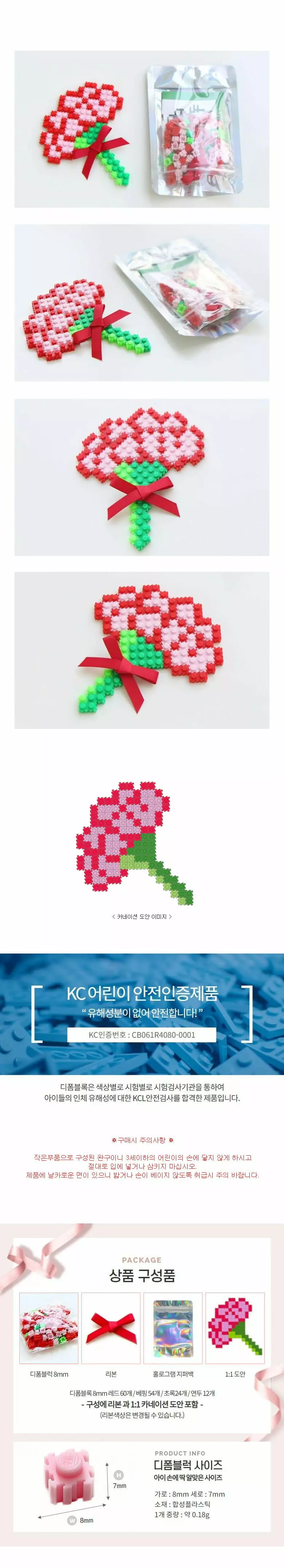 Jireh Bow - Korean Children Fashion - #discoveringself - Carnation Block