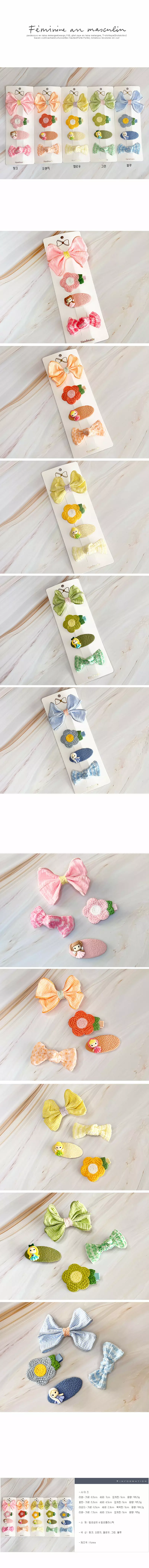 Jireh Bow - Korean Children Fashion - #minifashionista - Poponi Mix Hairpin