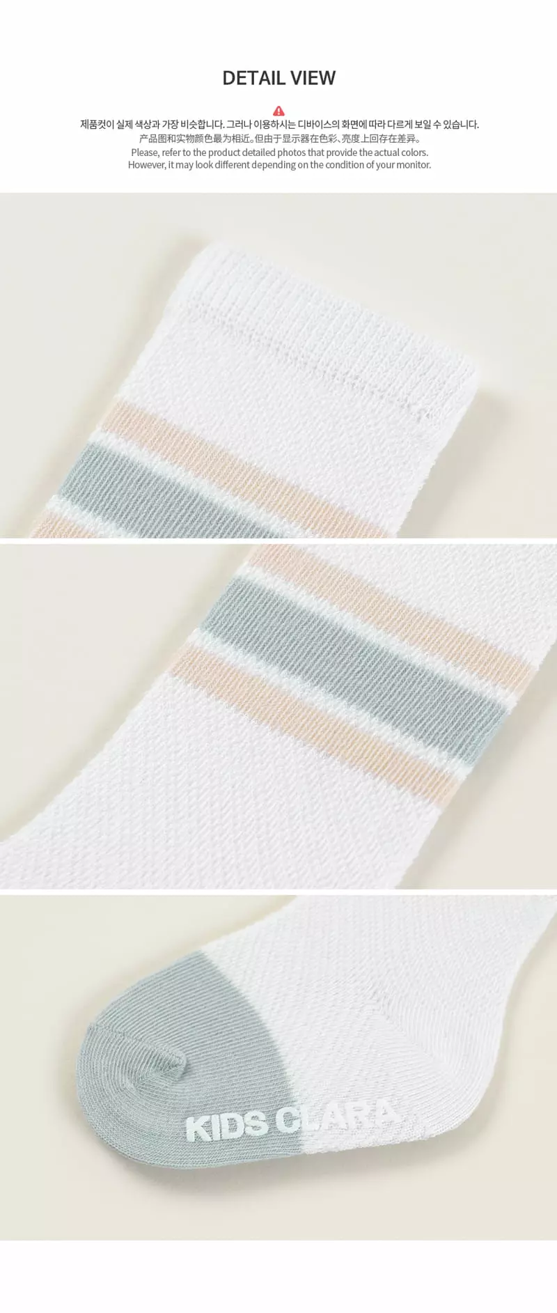 Kids Clara - Korean Baby Fashion - #babyboutiqueclothing - Benna Summer Babay Knee Socks [set of 5] - 7
