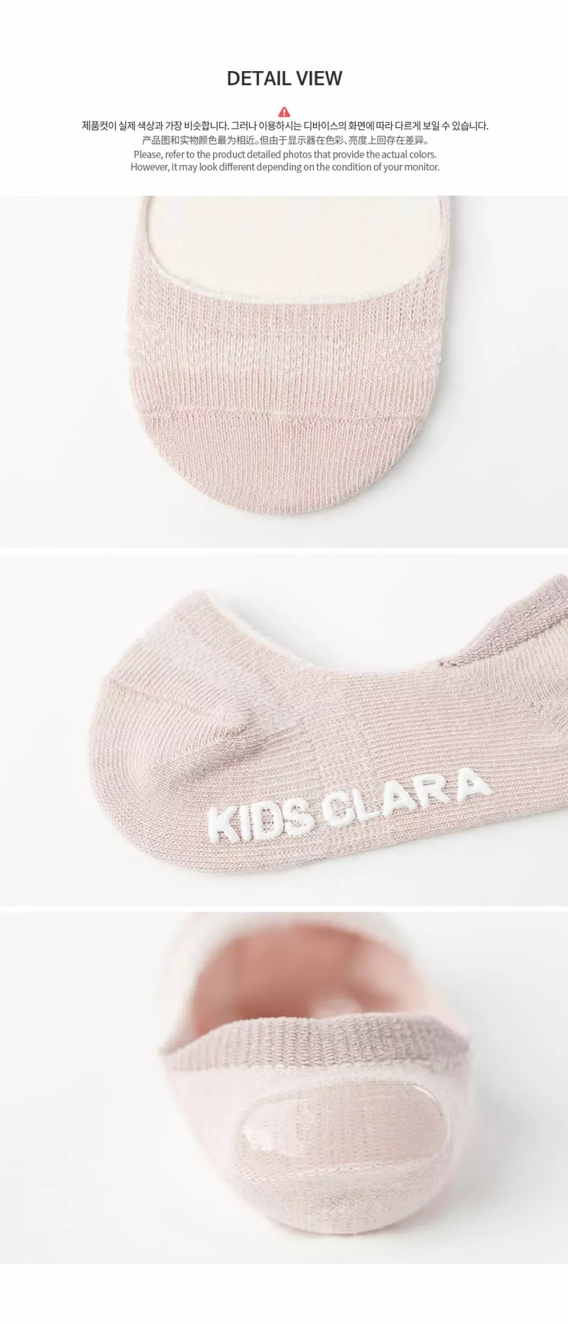 Kids Clara - Korean Baby Fashion - #babyboutiqueclothing - Aroco Summer Babay Socks [set of 5] - 6