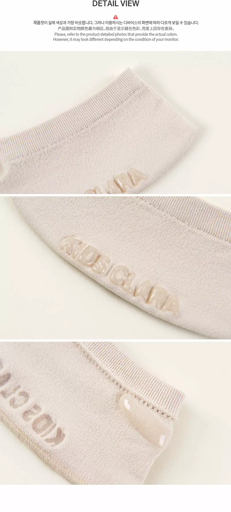 Kids Clara - Korean Baby Fashion - #babyclothing - Icecream Cooling Shu Socks [set of 5] - 11