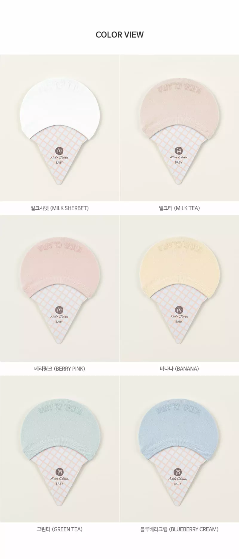 Kids Clara - Korean Baby Fashion - #babyfashion - Icecream Cooling Shu Socks [set of 5] - 12