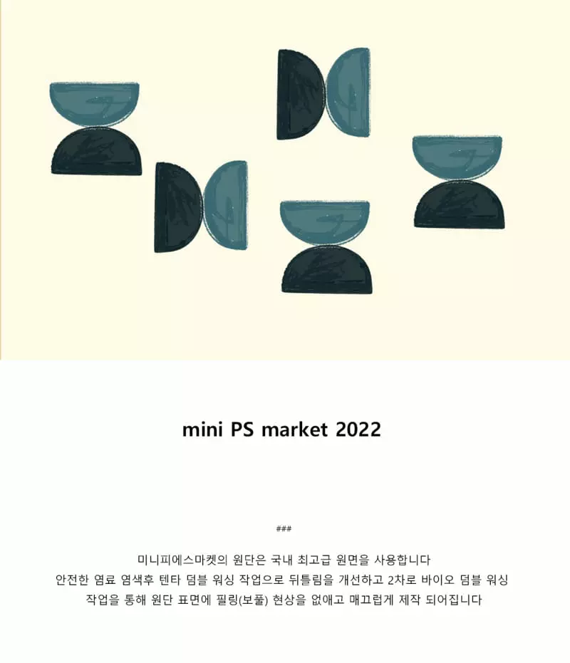 Mini Ps Market - Korean Children Fashion - #Kfashion4kids - Half Circle All Over Short Sleeves Tee