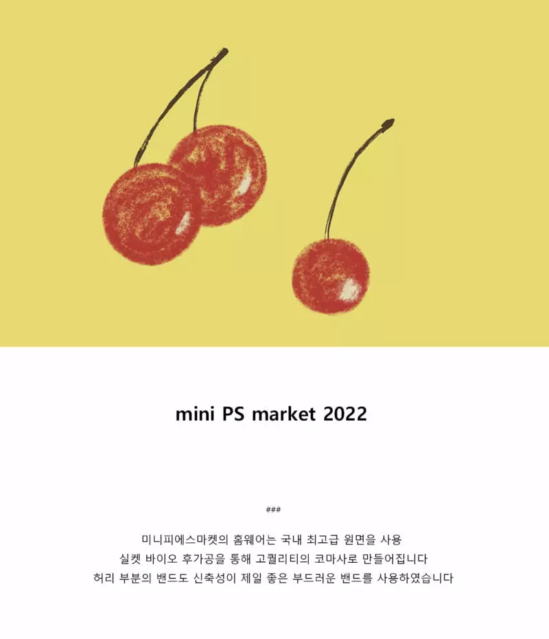 Mini Ps Market - Korean Children Fashion - #childofig - Cherry All Over Short Leggings