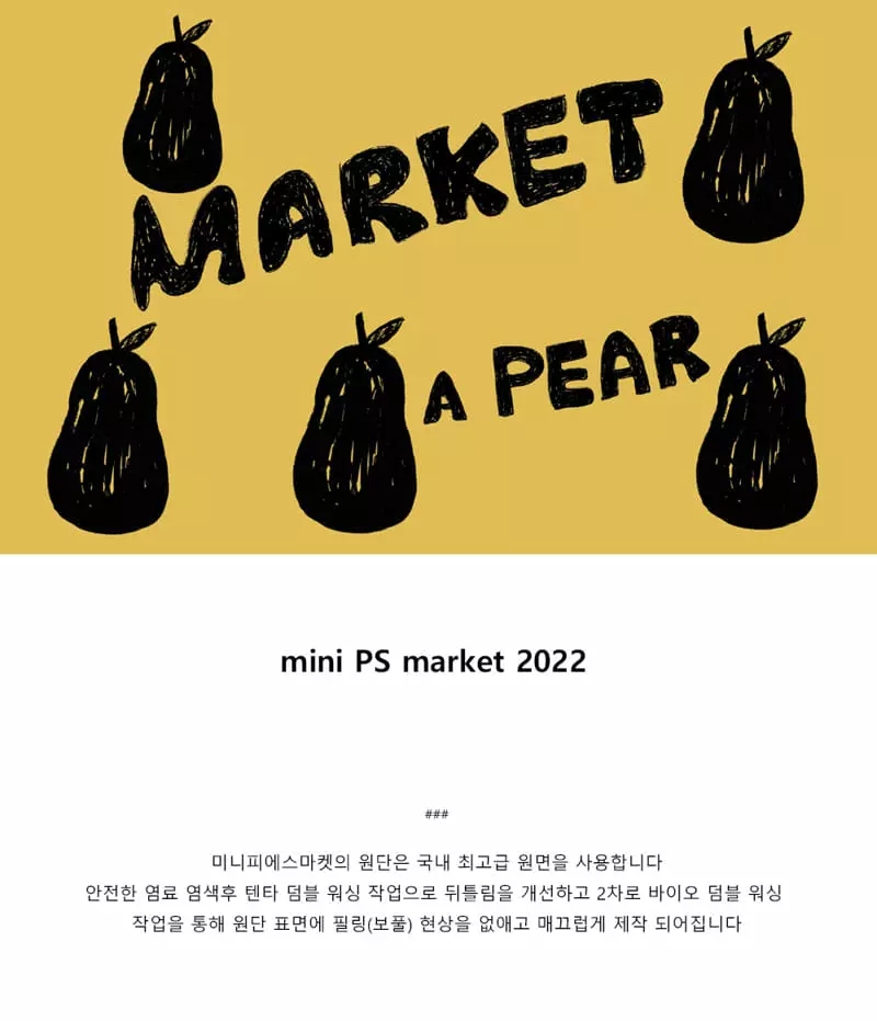 Mini Ps Market - Korean Children Fashion - #childofig - Mono Pair All Over Crop Sweatshirt