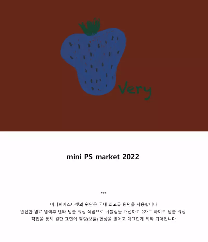 Mini Ps Market - Korean Children Fashion - #childrensboutique - Blue Strawberry All Over Skirt Pants