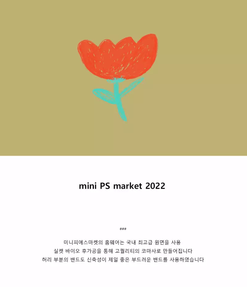 Mini Ps Market - Korean Children Fashion - #childrensboutique - Pick Flower All Over Underwear Tank Top