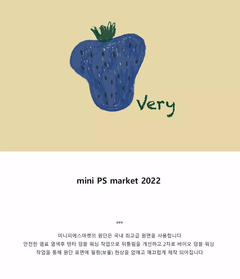 Mini Ps Market - Korean Children Fashion - #designkidswear - Blue Strawberry All Over Jogging Pants