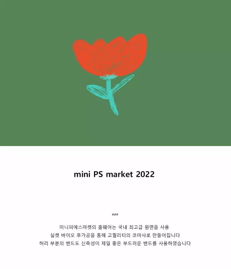 Mini Ps Market - Korean Children Fashion - #designkidswear - Pick Flower All Over Span Tank Top