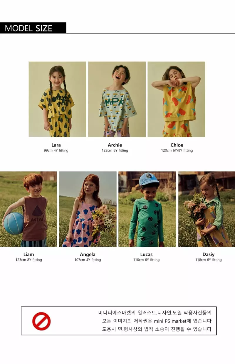 Mini Ps Market - Korean Children Fashion - #discoveringself - Tickle Ggoggodle Boat Tank Top - 6