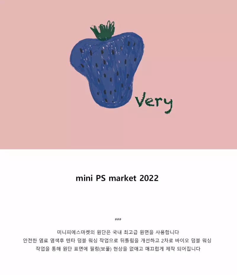 Mini Ps Market - Korean Children Fashion - #discoveringself - Blue Strawberry All Over One-piece