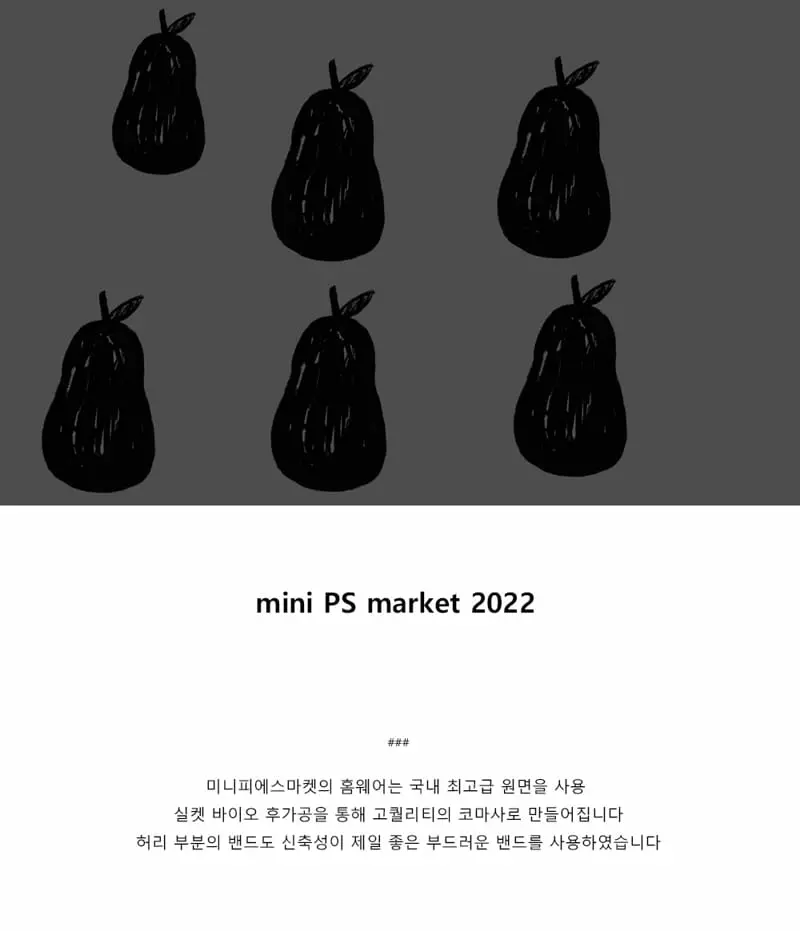 Mini Ps Market - Korean Children Fashion - #discoveringself - Mono Pair All Over Boy Triagnle Briefs
