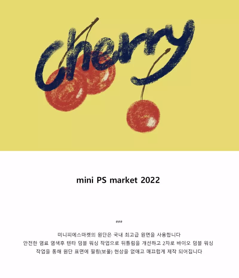 Mini Ps Market - Korean Children Fashion - #fashionkids - Cherry All Over Tank Top