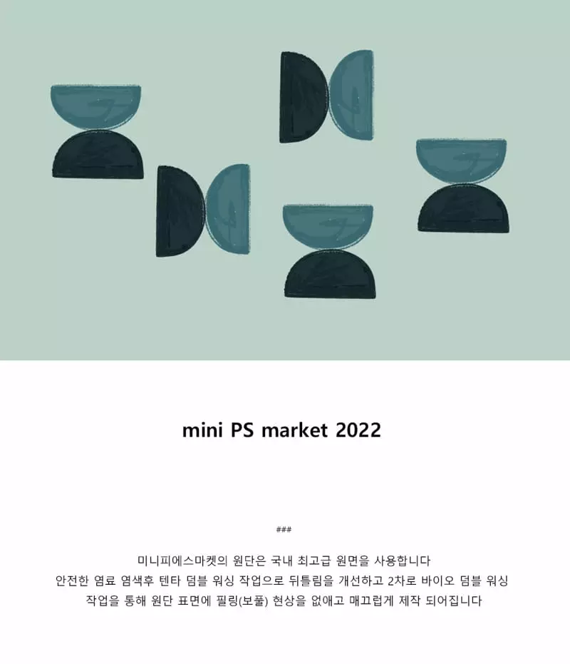Mini Ps Market - Korean Children Fashion - #kidsshorts - Half Circle All Over Cutting Tank Top