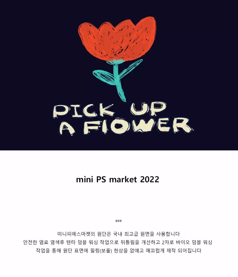 Mini Ps Market - Korean Children Fashion - #kidsshorts - Pick Flower All Over Shorts