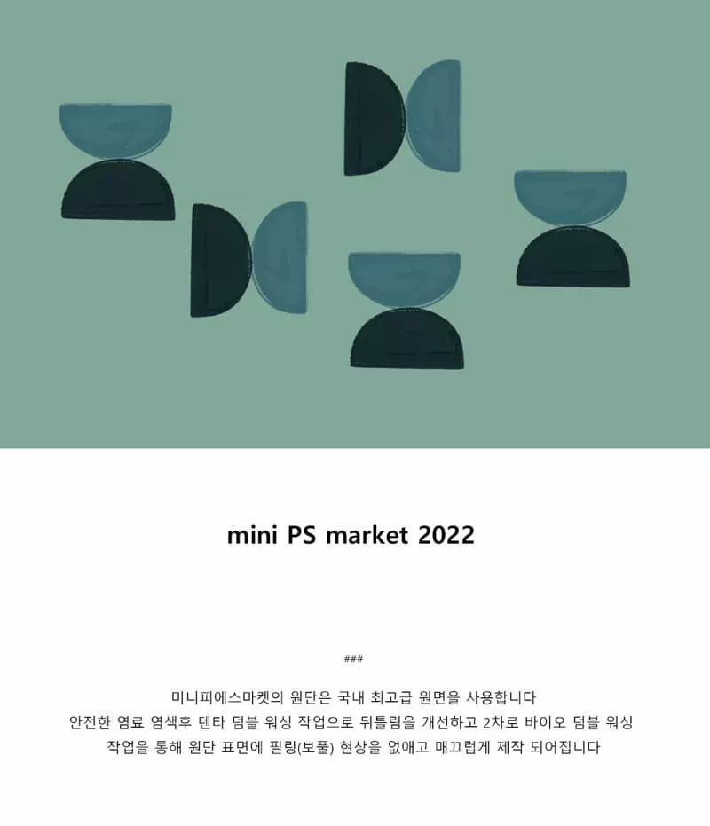 Mini Ps Market - Korean Children Fashion - #kidsstore - Half Circle All Over Woven Pants