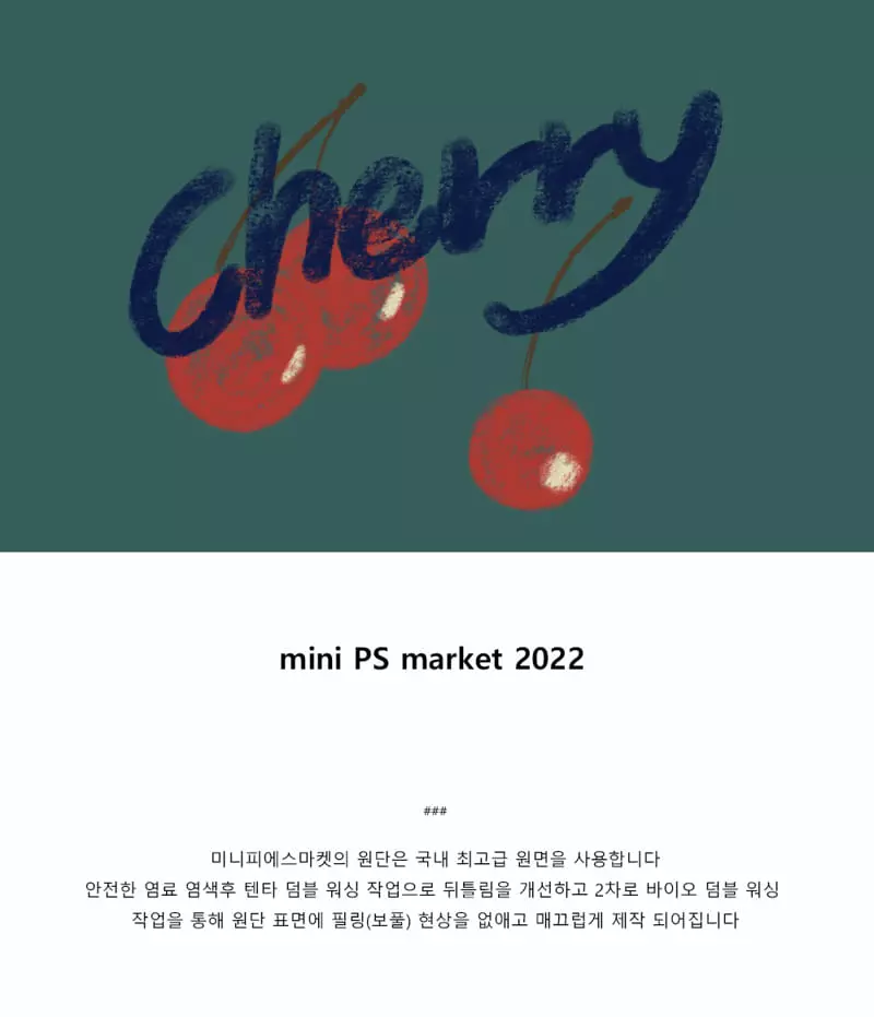 Mini Ps Market - Korean Children Fashion - #kidzfashiontrend - Cherry All Over Waffle Shorts