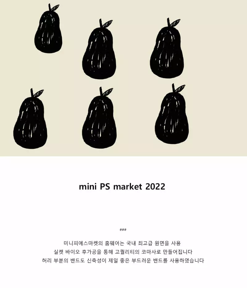 Mini Ps Market - Korean Children Fashion - #kidzfashiontrend - Mono Pair All Over Short Leggings