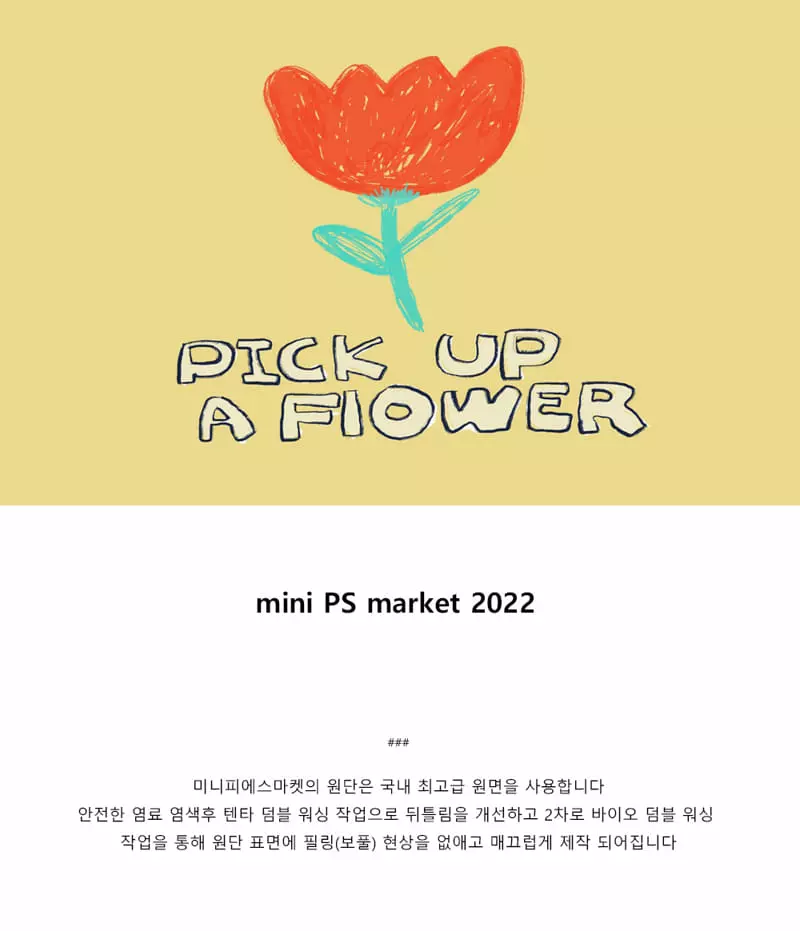 Mini Ps Market - Korean Children Fashion - #littlefashionista - Pick Flower Printing Tank Top