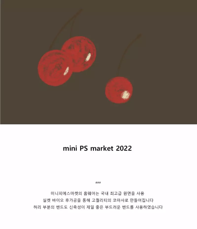 Mini Ps Market - Korean Children Fashion - #littlefashionista - Cherry All Over Boy Triangle Briefs