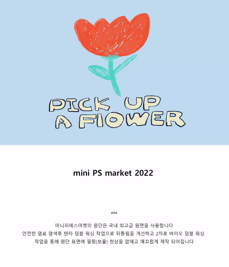 Mini Ps Market - Korean Children Fashion - #magicofchildhood - Pick Flower Printing Tank Top - 2