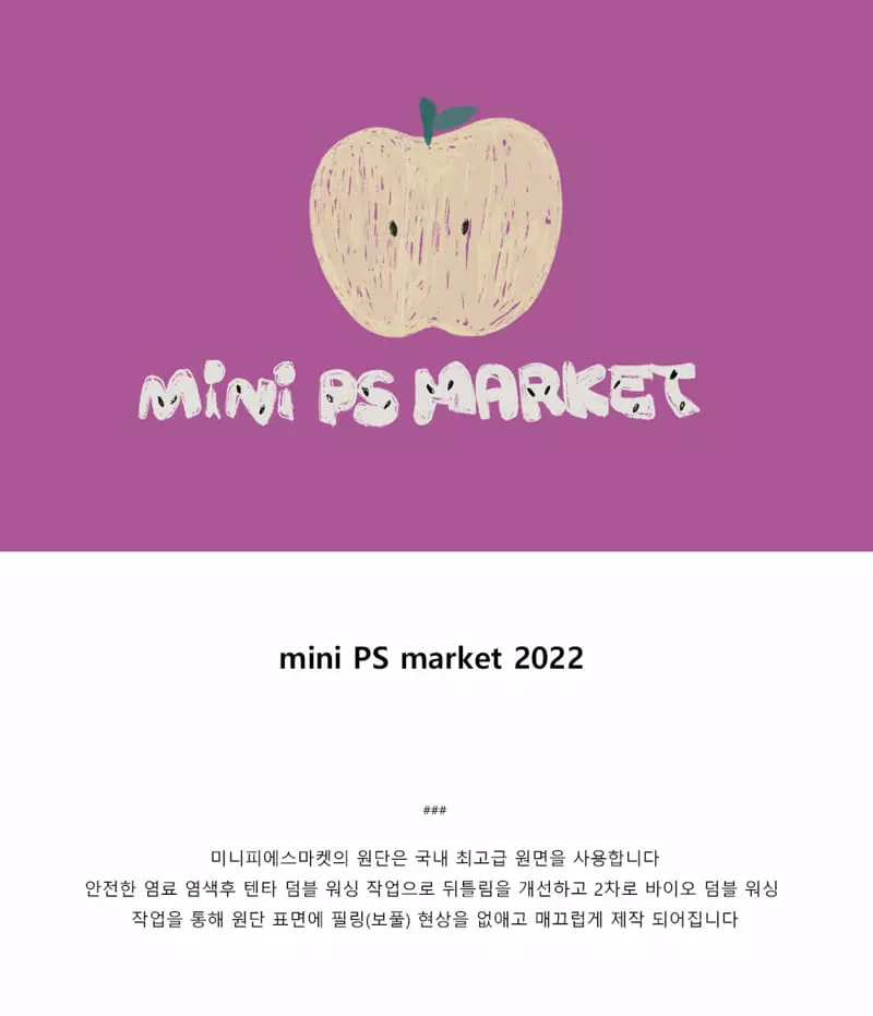 Mini Ps Market - Korean Children Fashion - #magicofchildhood - Mini Apple Dyeing Short Sleeve Tee