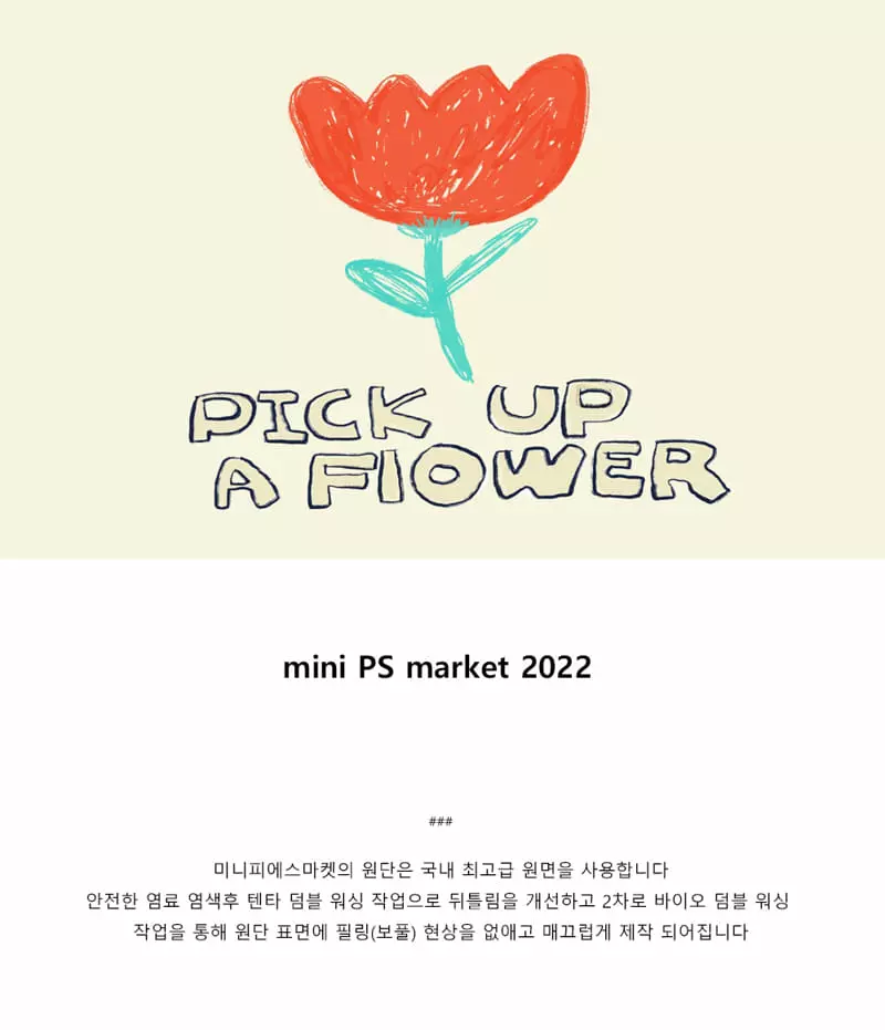 Mini Ps Market - Korean Children Fashion - #minifashionista - Pick Flower All Over Over Hat