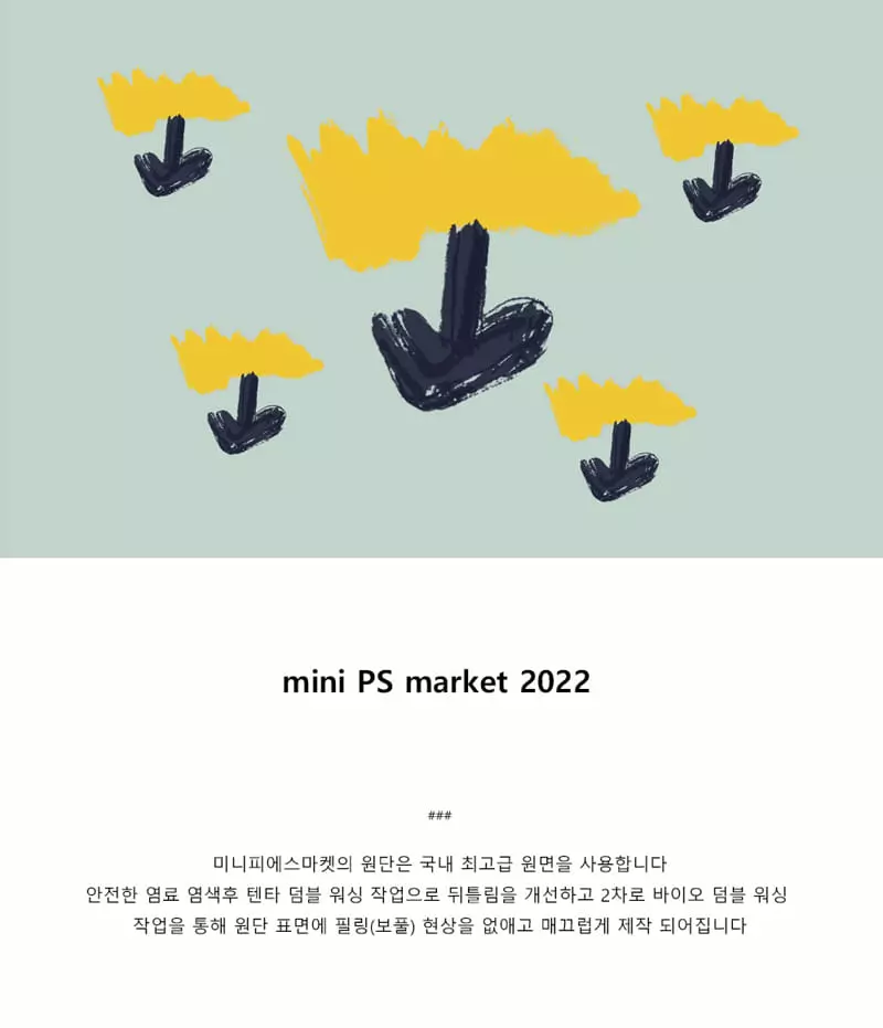 Mini Ps Market - Korean Children Fashion - #prettylittlegirls - Dandelion All Over Short Sleeve Tee