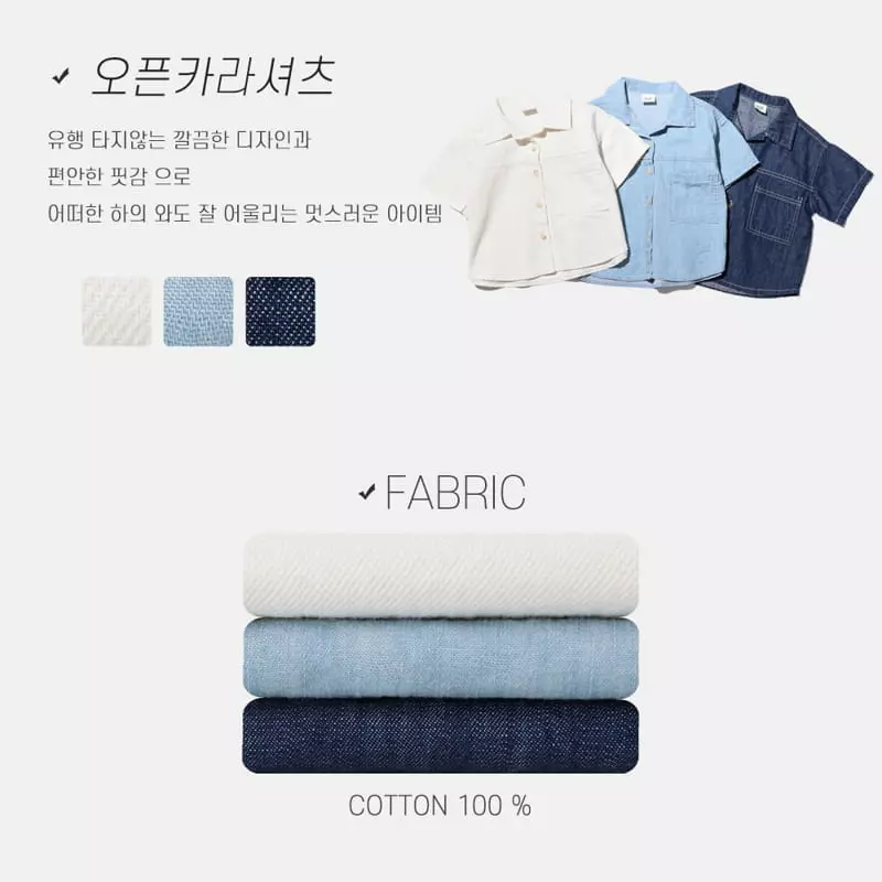 Nrk - Korean Children Fashion - #Kfashion4kids - Open Collar Shirt