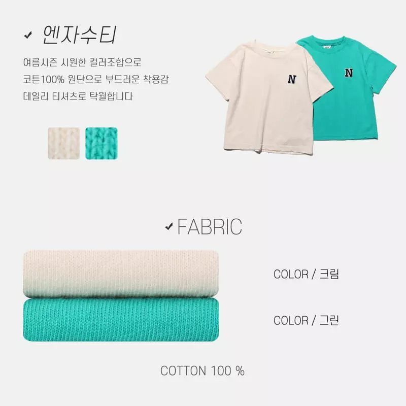 Nrk - Korean Children Fashion - #childofig - Ann Embroidery Tee