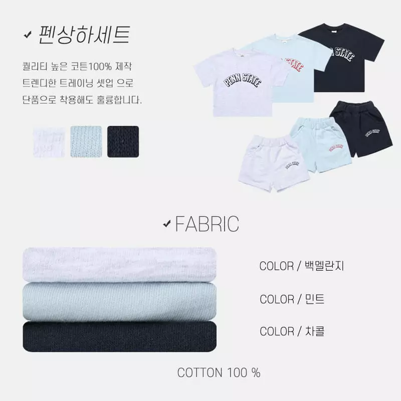 Nrk - Korean Children Fashion - #childofig - Pen Top Bottom Set