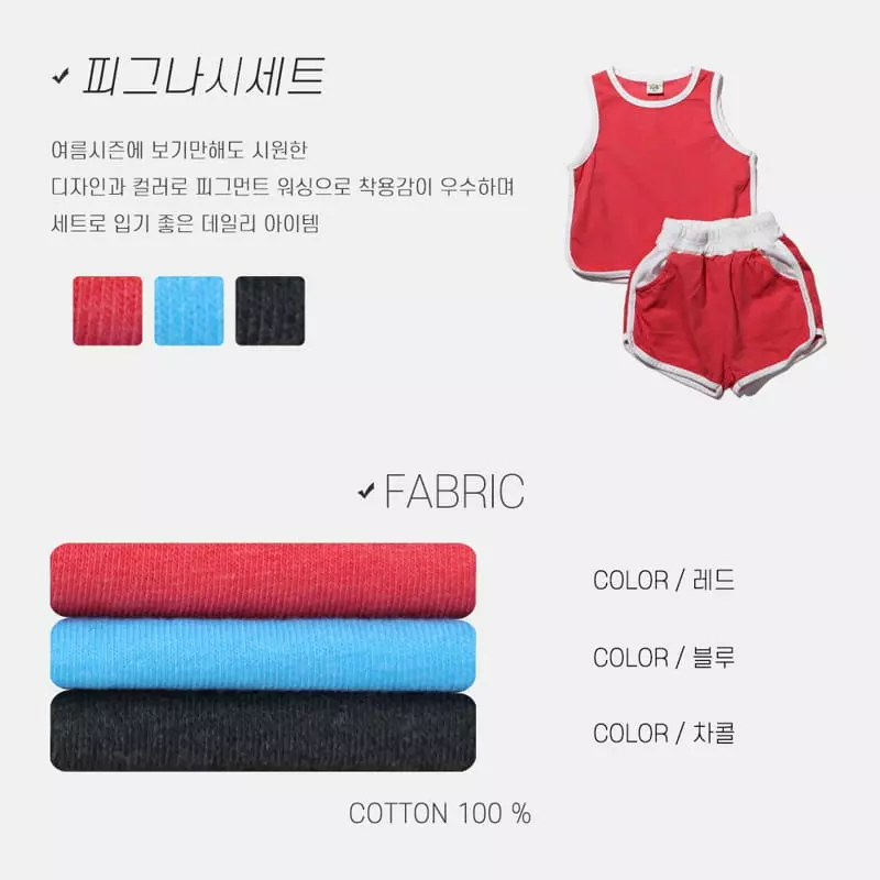 Nrk - Korean Children Fashion - #childrensboutique - Pigment Sleeveless Top Bottom Set