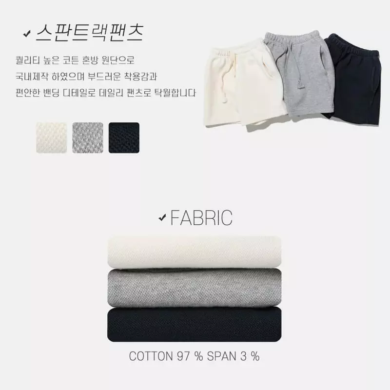 Nrk - Korean Children Fashion - #designkidswear - Span Trak Shorts