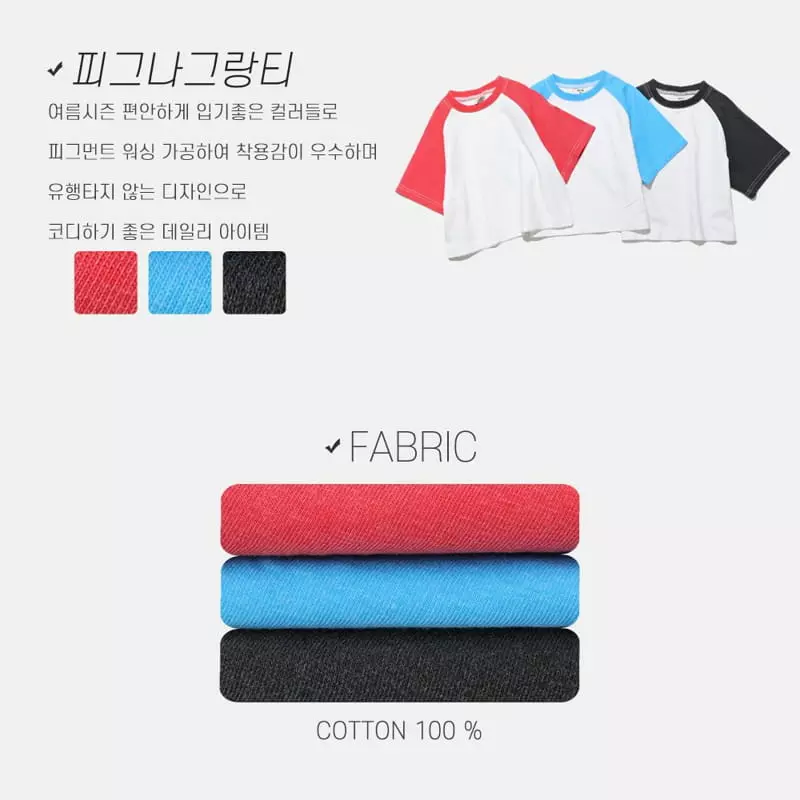Nrk - Korean Children Fashion - #discoveringself - Pigment Tee
