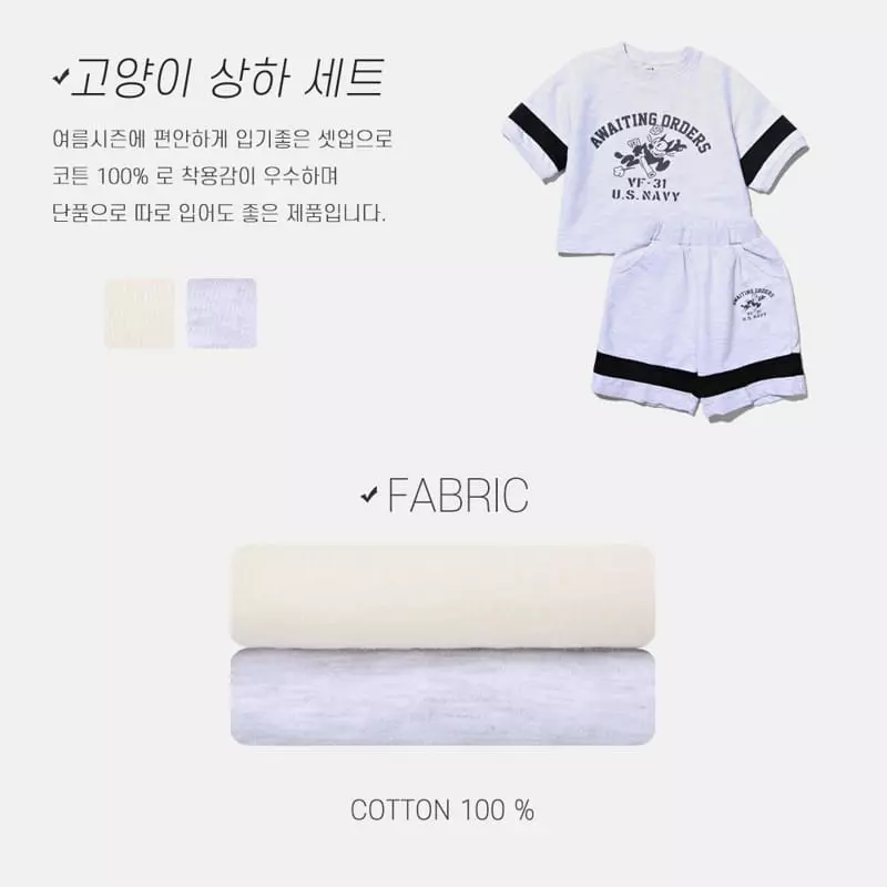 Nrk - Korean Children Fashion - #discoveringself - Kitty Top Bottom Set
