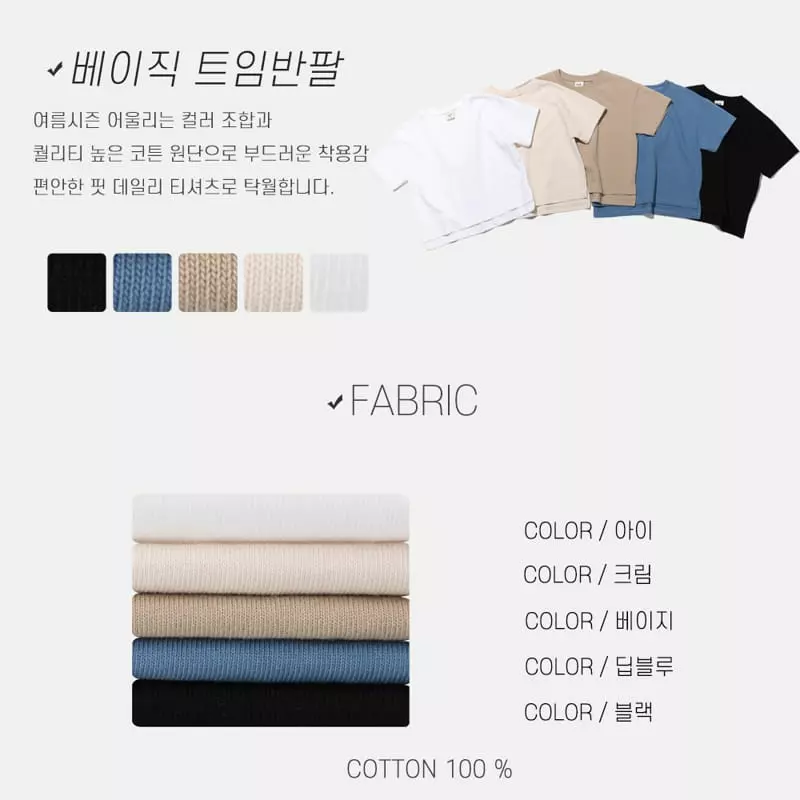 Nrk - Korean Children Fashion - #kidsshorts - Basic Slit Tee
