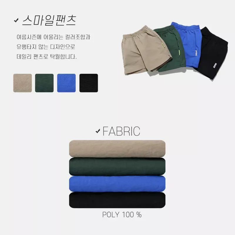 Nrk - Korean Children Fashion - #kidsshorts - Smile Shorts