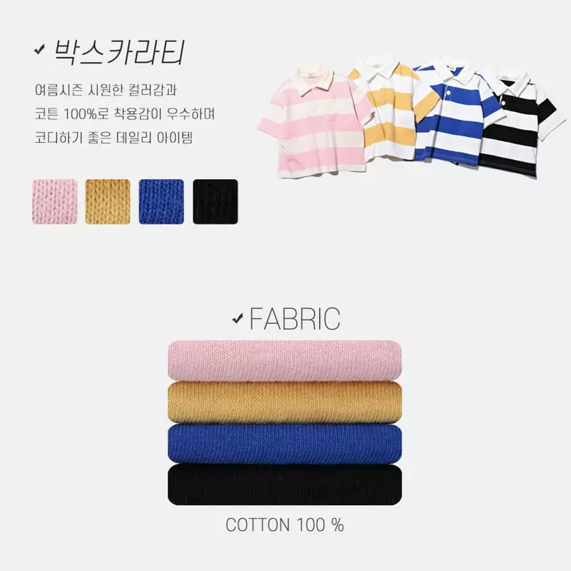 Nrk - Korean Children Fashion - #kidzfashiontrend - Box Collar Tee