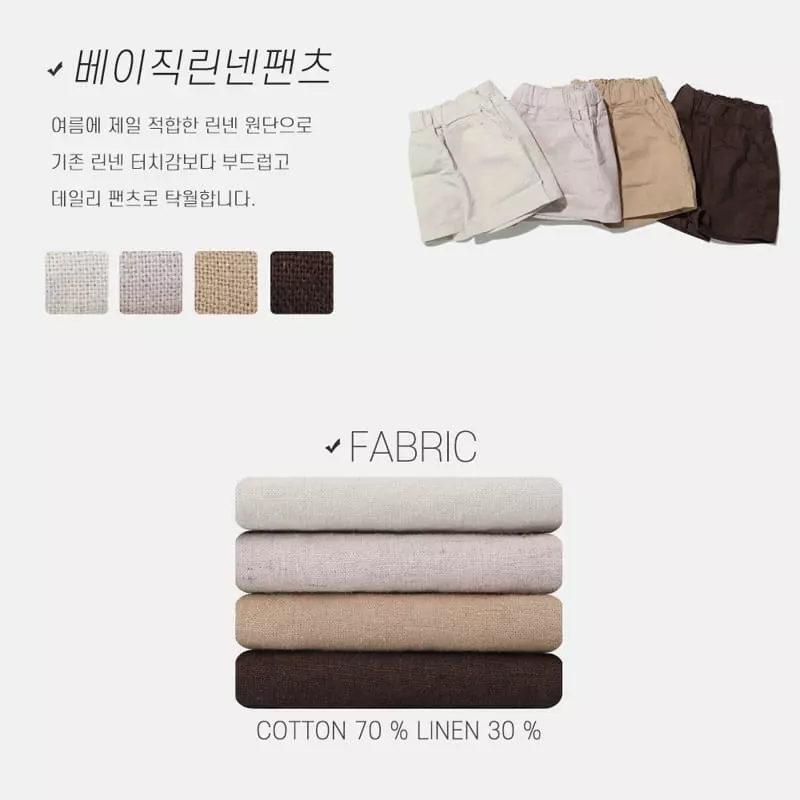 Nrk - Korean Children Fashion - #kidzfashiontrend - Basic Linen Shorts