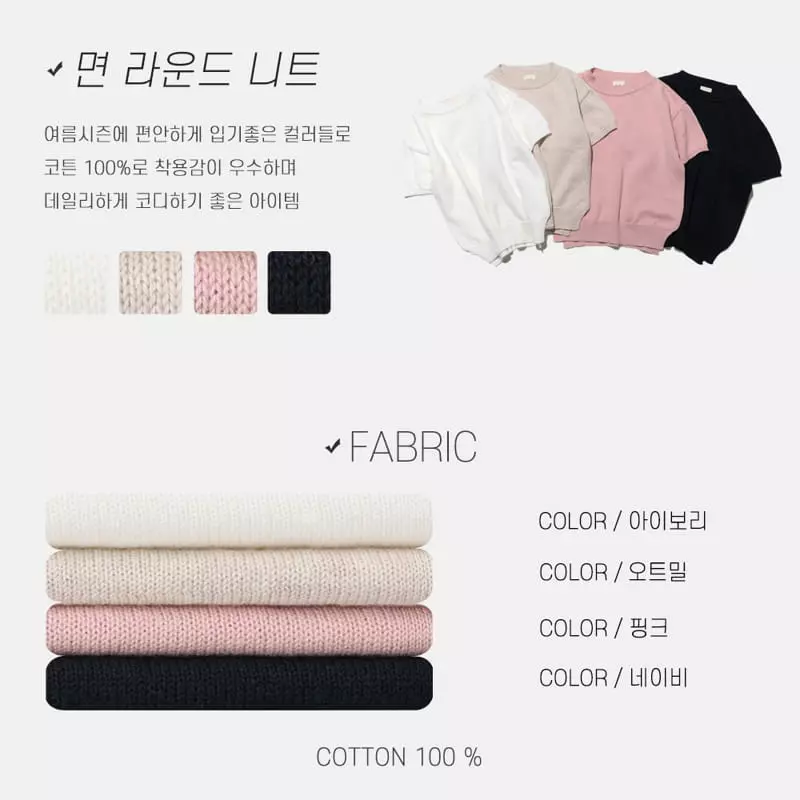 Nrk - Korean Children Fashion - #littlefashionista - Round Knit
