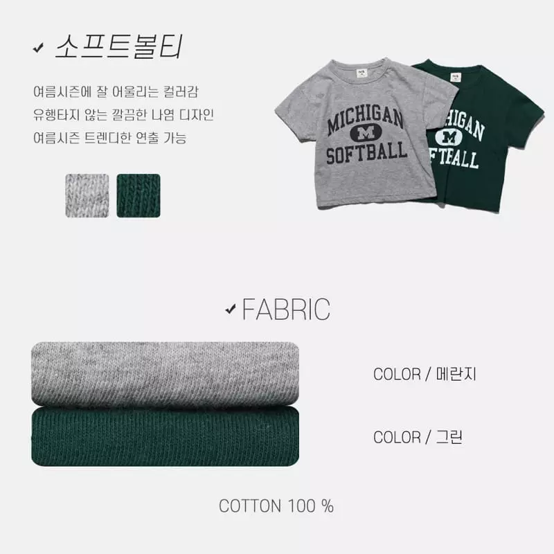 Nrk - Korean Children Fashion - #prettylittlegirls - Soft Tee