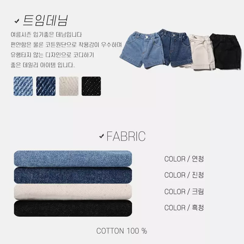 Nrk - Korean Children Fashion - #prettylittlegirls - Slit Jeans Shorts
