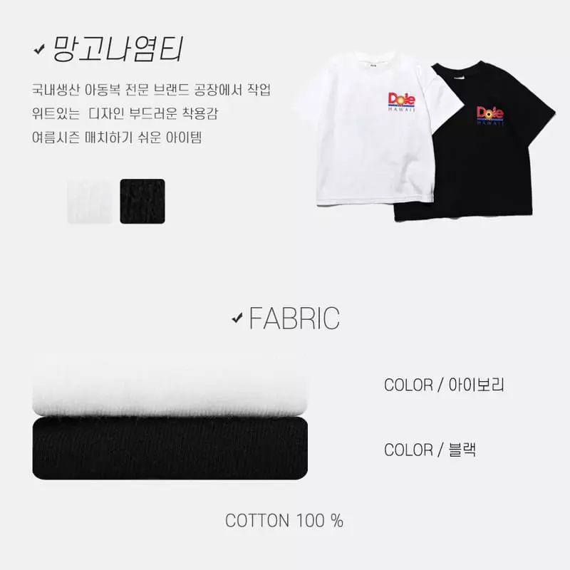 Nrk - Korean Children Fashion - #stylishchildhood - Mango Tee