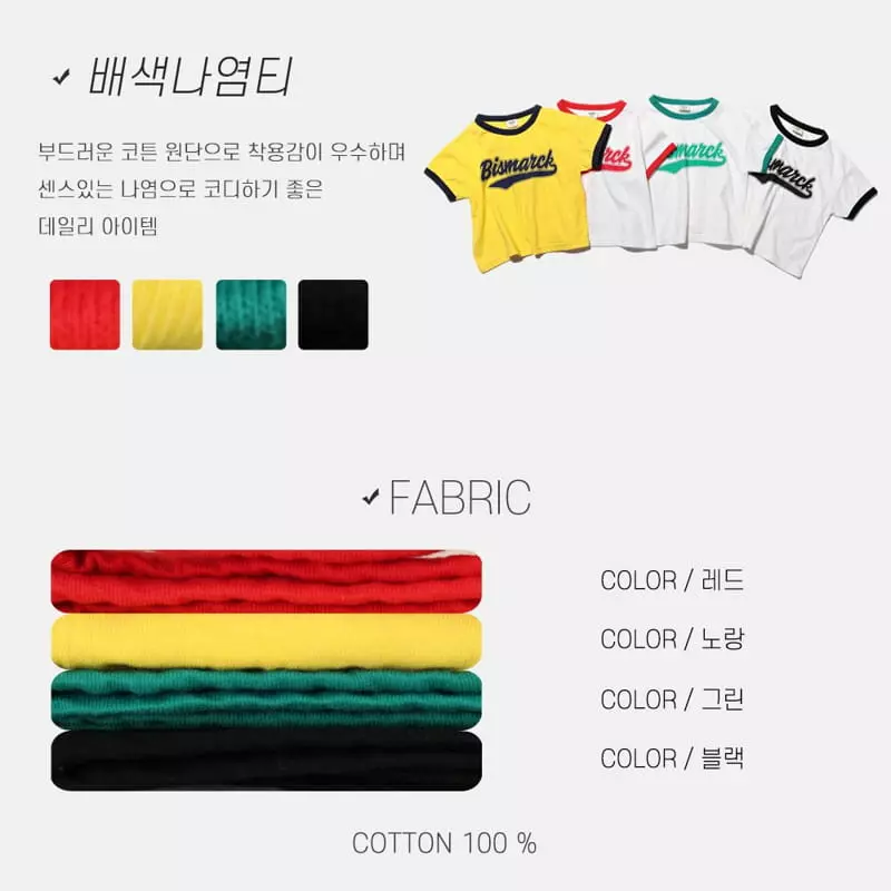 Nrk - Korean Children Fashion - #todddlerfashion - Color Paint Tee